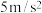 选项图