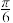 题目插图