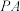 题目插图