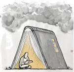 题目插图