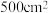 题目插图