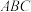 题目插图