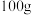 选项图