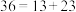 选项图