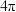 题目插图
