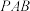 题目插图