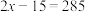 选项图