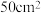 题目插图