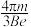 选项图
