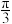 选项图