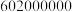 题目插图