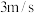 选项图