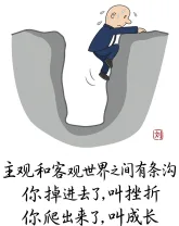 题目插图