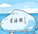 题目插图