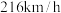 题目插图