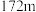 题目插图