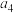 题目插图