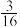 选项图
