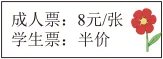 题目插图
