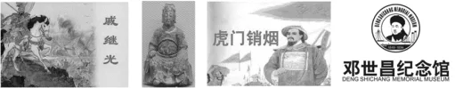 题目插图