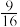题目插图