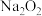 选项图