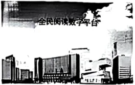 题目插图