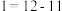 题目插图
