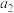 题目插图
