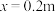 题目插图