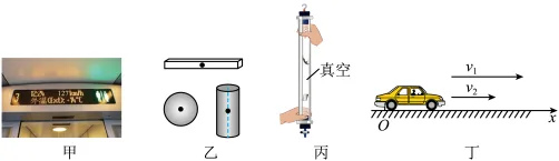 题目插图