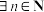 选项图