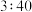 题目插图