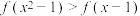 选项图