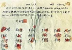 题目插图
