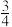 题目插图