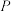 题目插图