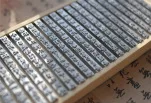 题目插图