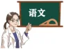 题目插图