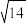 选项图