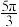 选项图