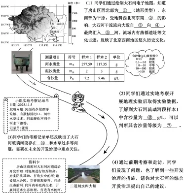 题目插图
