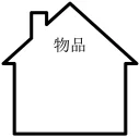 题目插图
