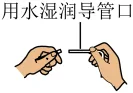 题目插图