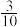 题目插图