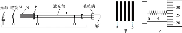 题目插图
