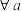 题目插图