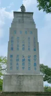 题目插图