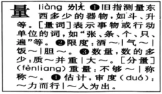 题目插图