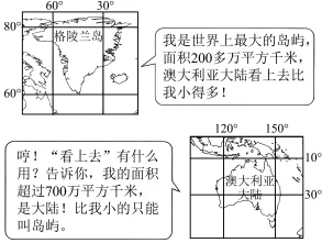 题目插图